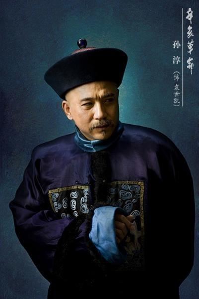 Yuan Shikai