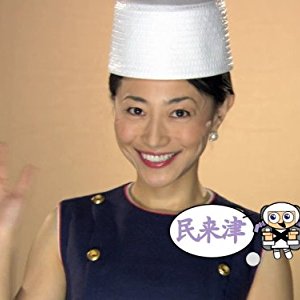 Japanese Hostess