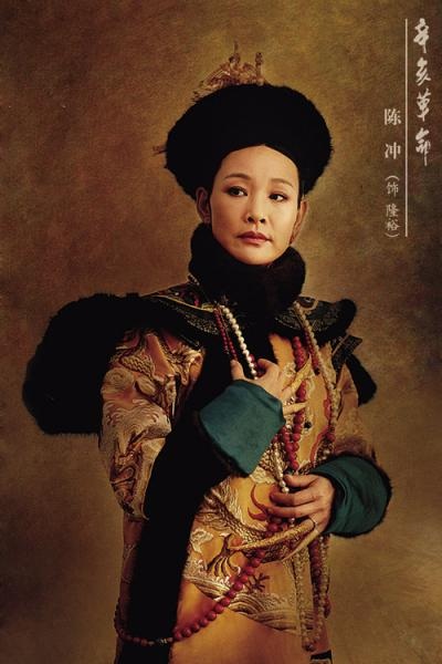 Empress Dowager Longyu